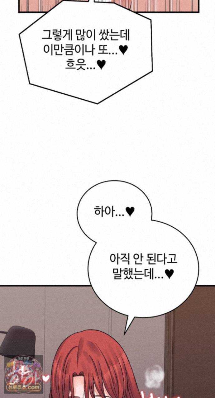 from-pauper-to-prince-raw-chap-62-53