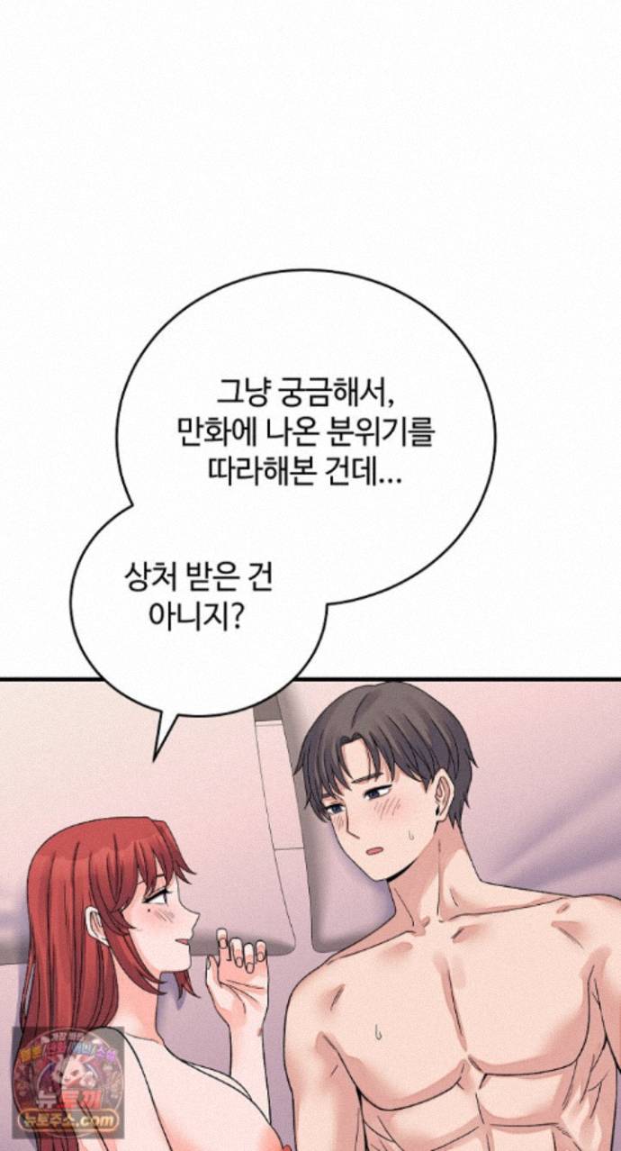 from-pauper-to-prince-raw-chap-62-56