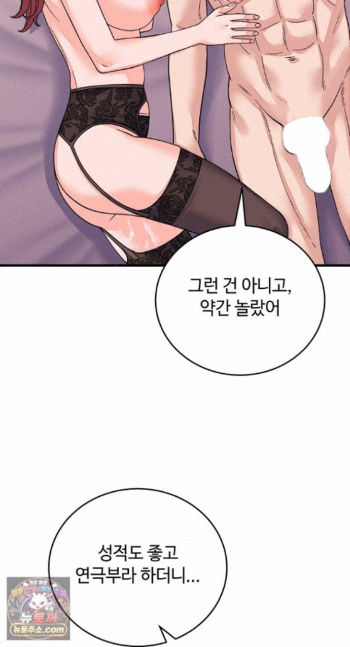 from-pauper-to-prince-raw-chap-62-57