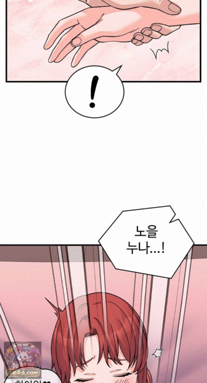 from-pauper-to-prince-raw-chap-62-5