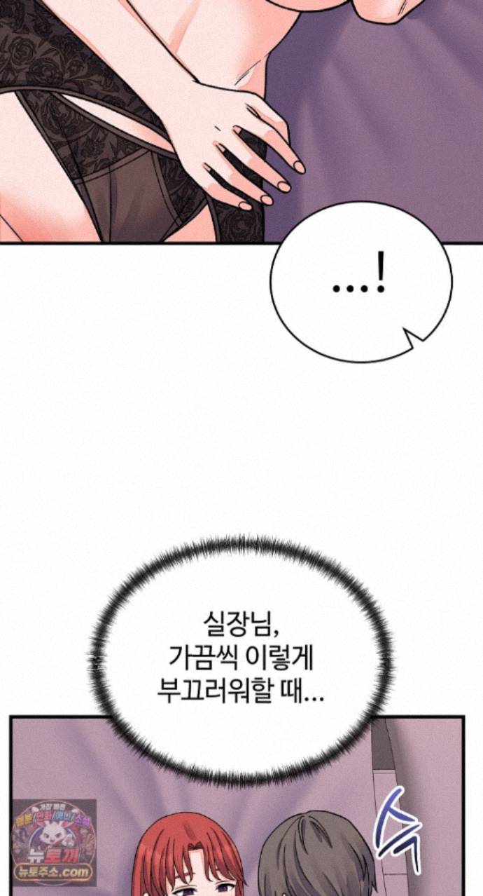 from-pauper-to-prince-raw-chap-62-61