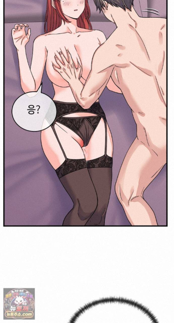 from-pauper-to-prince-raw-chap-62-62