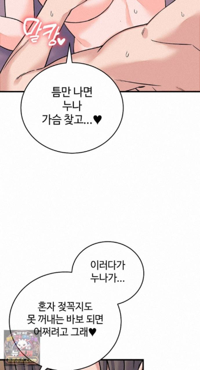 from-pauper-to-prince-raw-chap-62-65