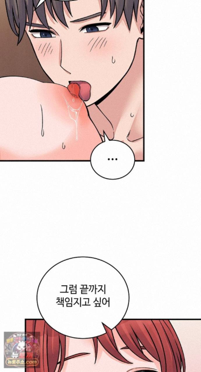 from-pauper-to-prince-raw-chap-62-66