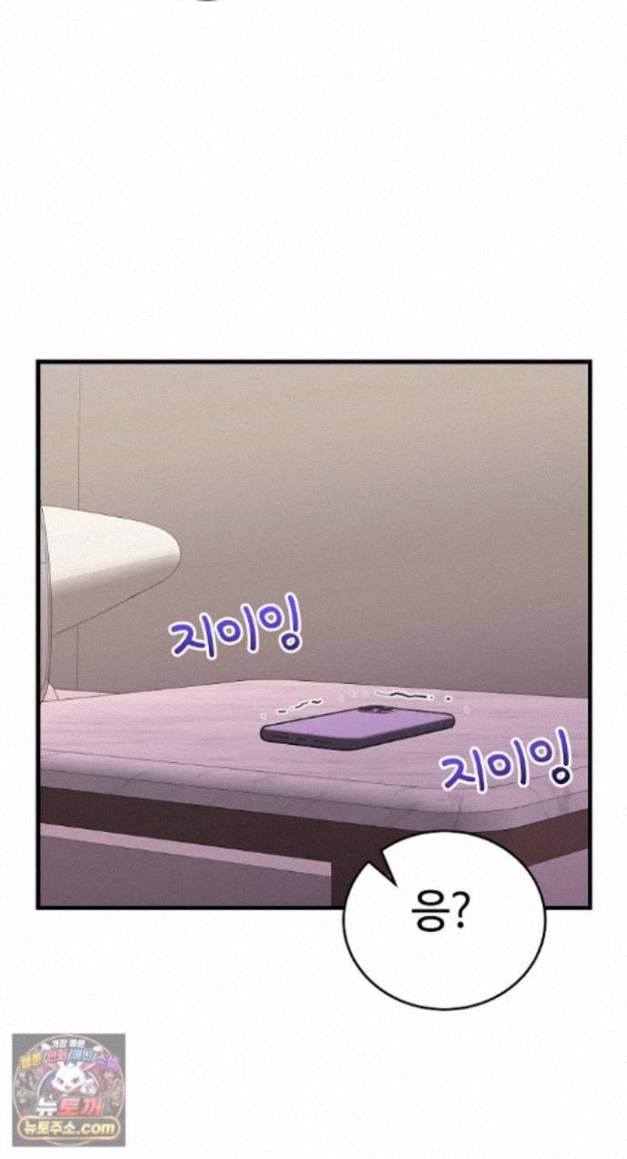 from-pauper-to-prince-raw-chap-62-75