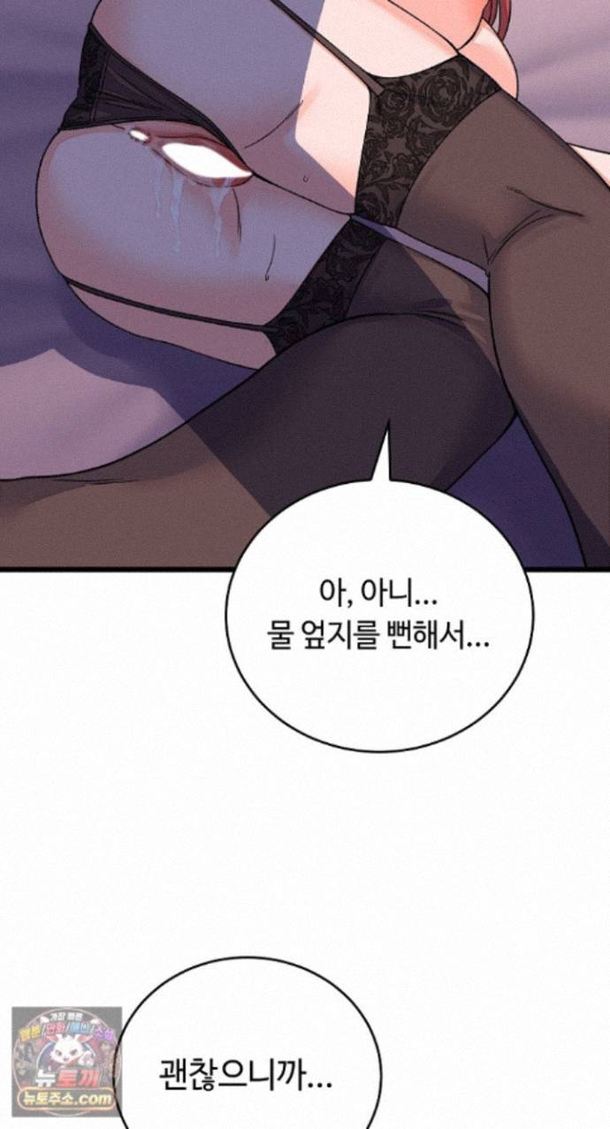 from-pauper-to-prince-raw-chap-62-84
