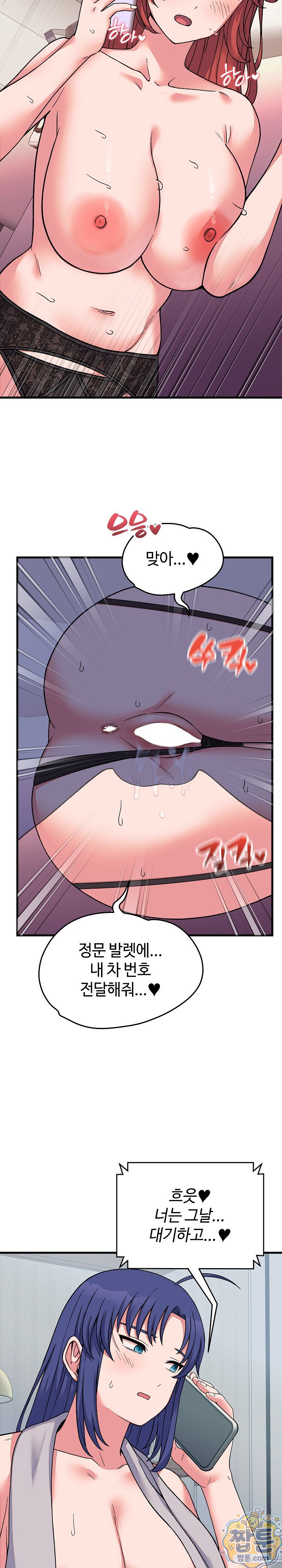 from-pauper-to-prince-raw-chap-63-1