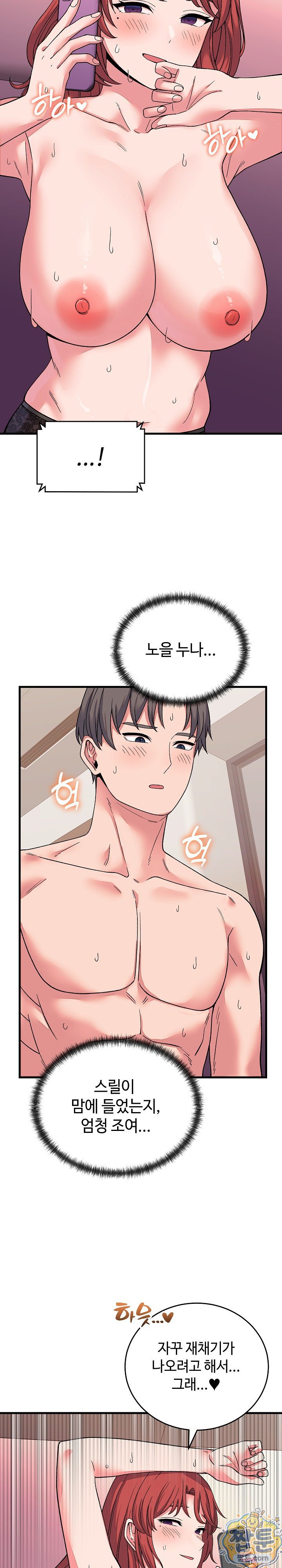 from-pauper-to-prince-raw-chap-63-3