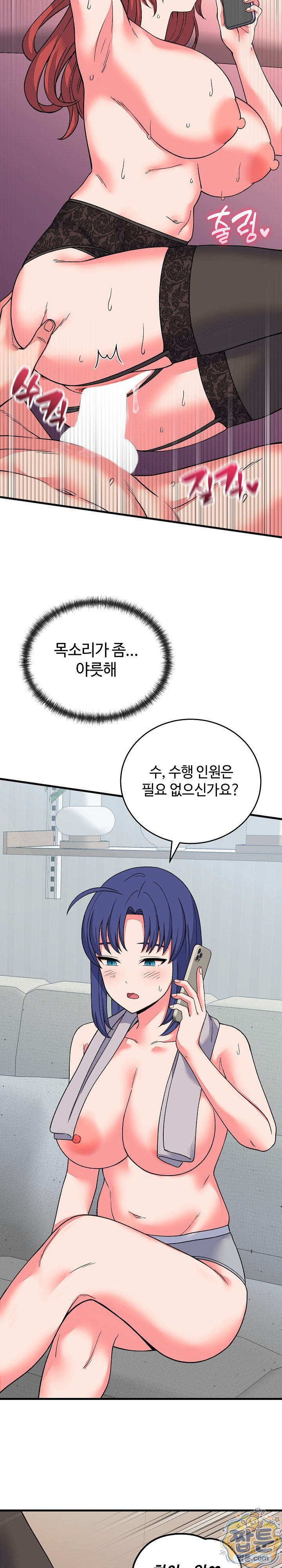 from-pauper-to-prince-raw-chap-63-4