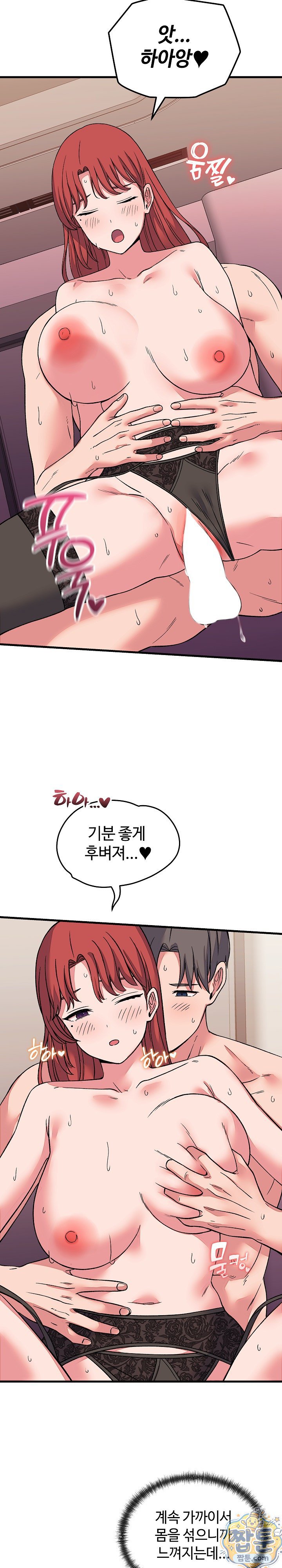 from-pauper-to-prince-raw-chap-63-12