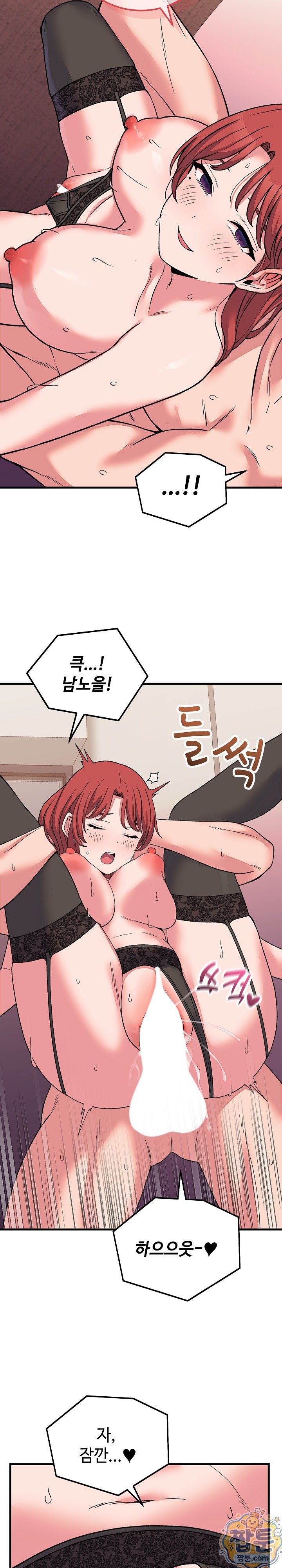 from-pauper-to-prince-raw-chap-63-16