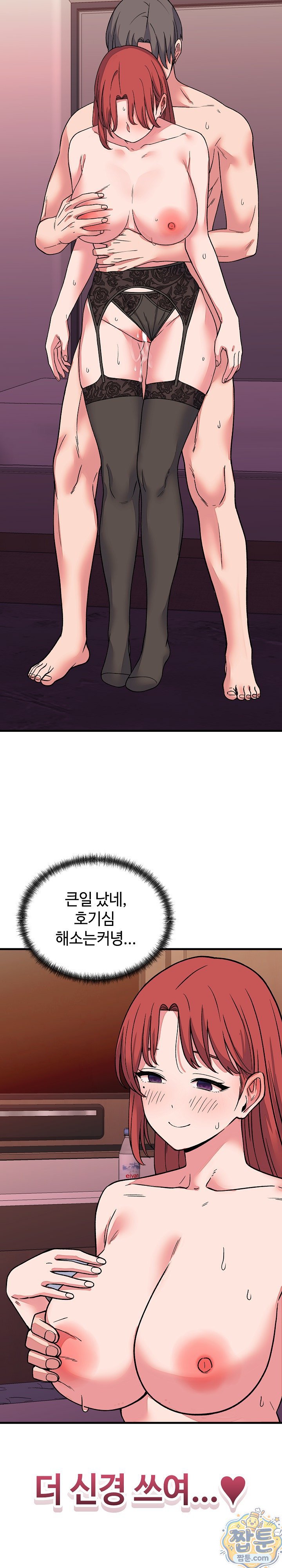 from-pauper-to-prince-raw-chap-63-20