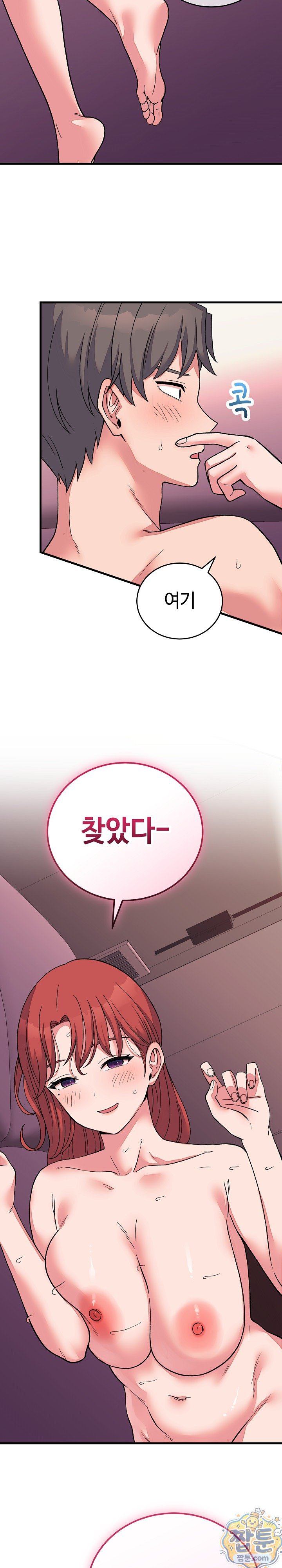 from-pauper-to-prince-raw-chap-63-27