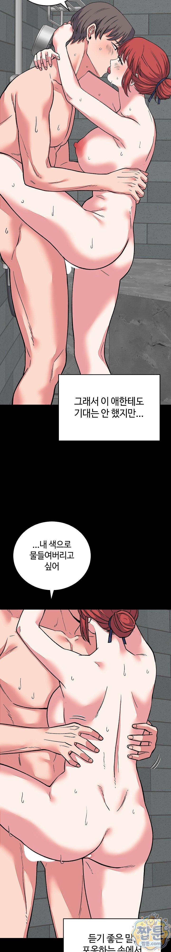 from-pauper-to-prince-raw-chap-64-1