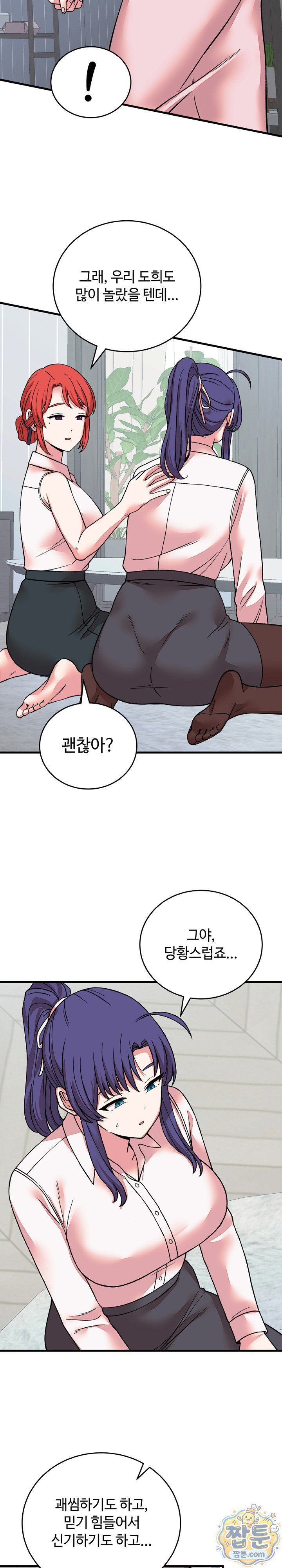 from-pauper-to-prince-raw-chap-65-15