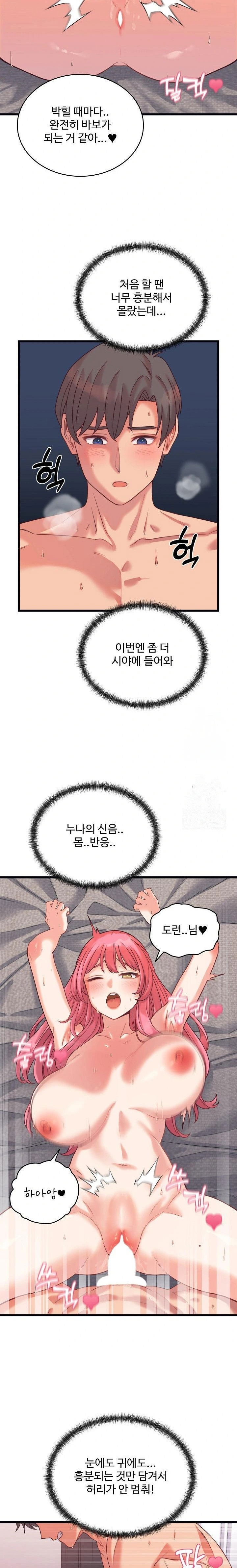 from-pauper-to-prince-raw-chap-7-9