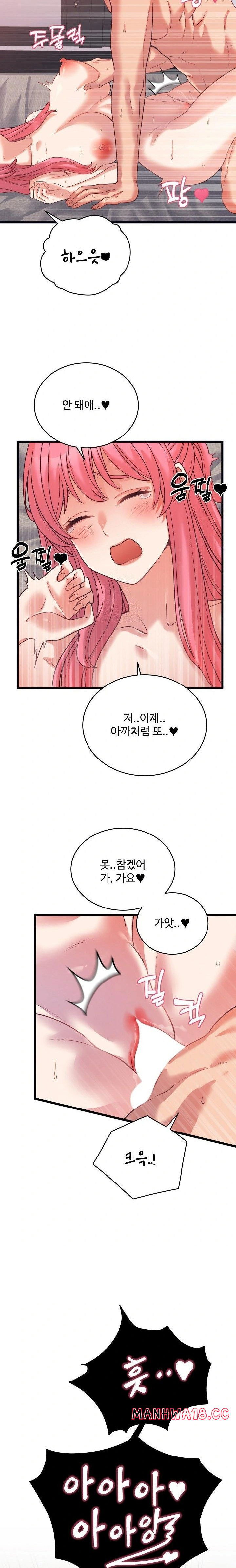 from-pauper-to-prince-raw-chap-7-10