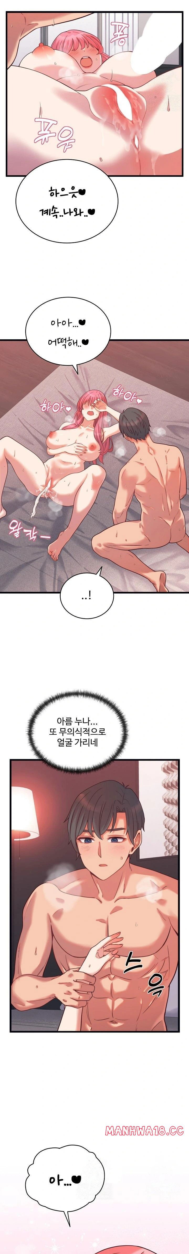 from-pauper-to-prince-raw-chap-7-12