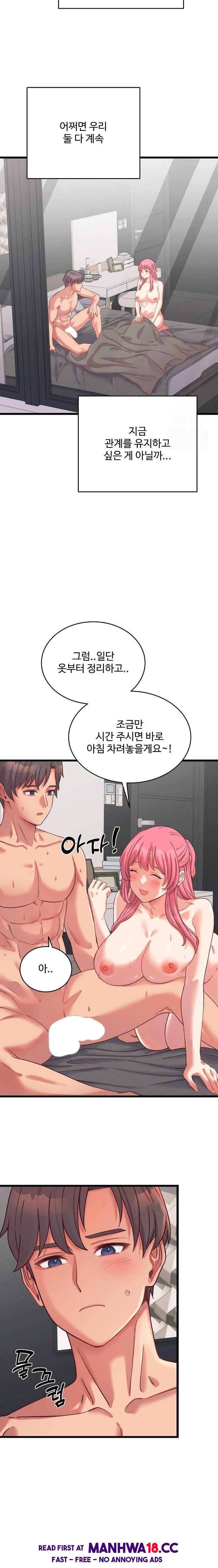 from-pauper-to-prince-raw-chap-7-17