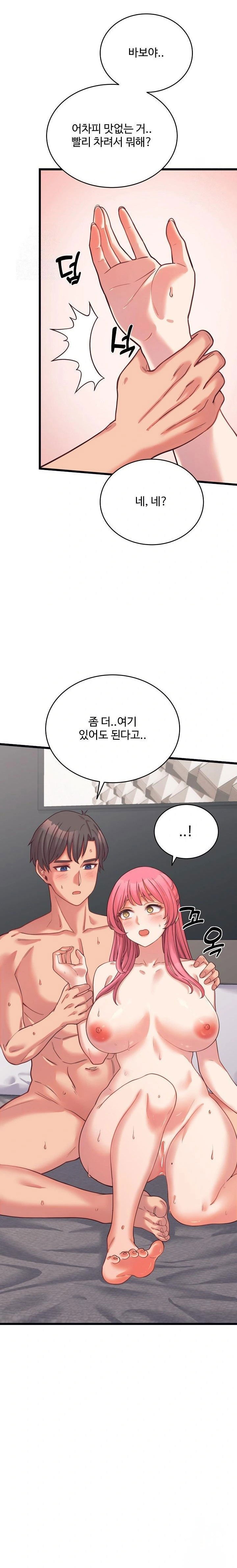 from-pauper-to-prince-raw-chap-7-18