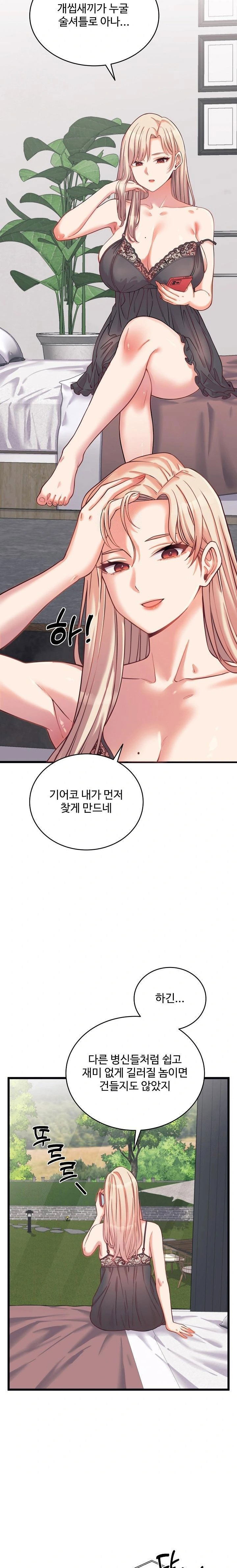 from-pauper-to-prince-raw-chap-7-20
