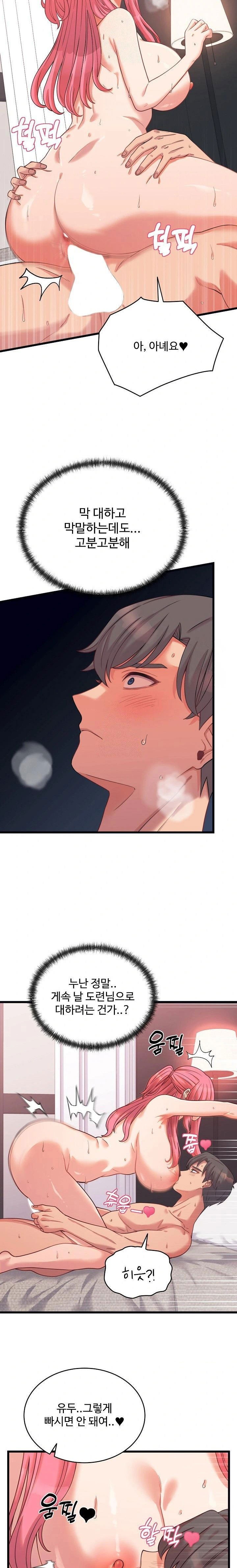 from-pauper-to-prince-raw-chap-7-3