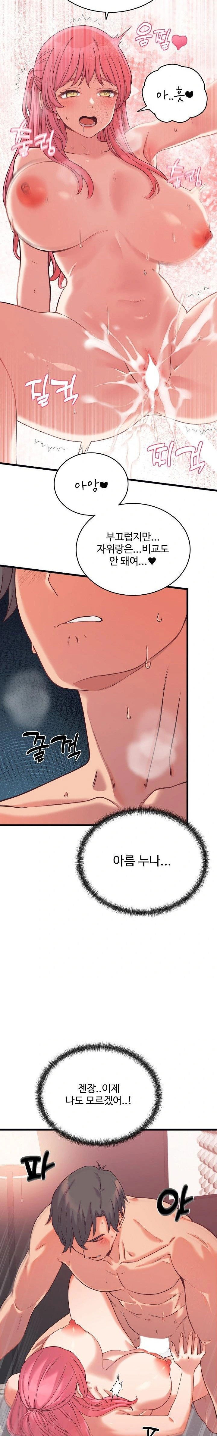 from-pauper-to-prince-raw-chap-7-6