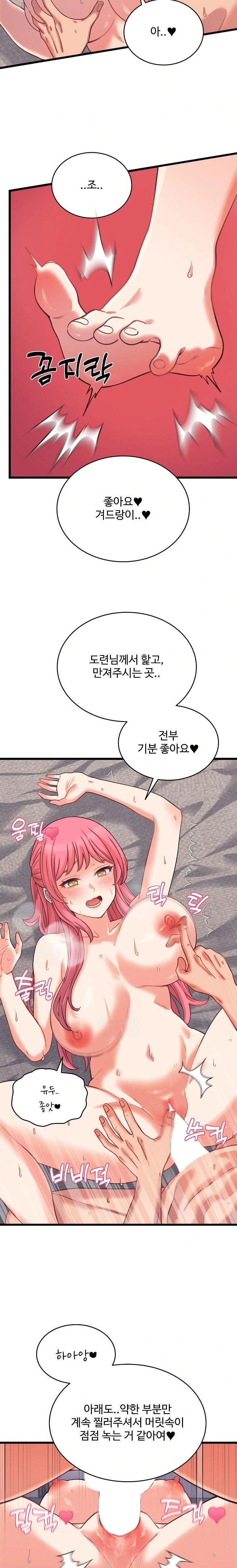 from-pauper-to-prince-raw-chap-7-8