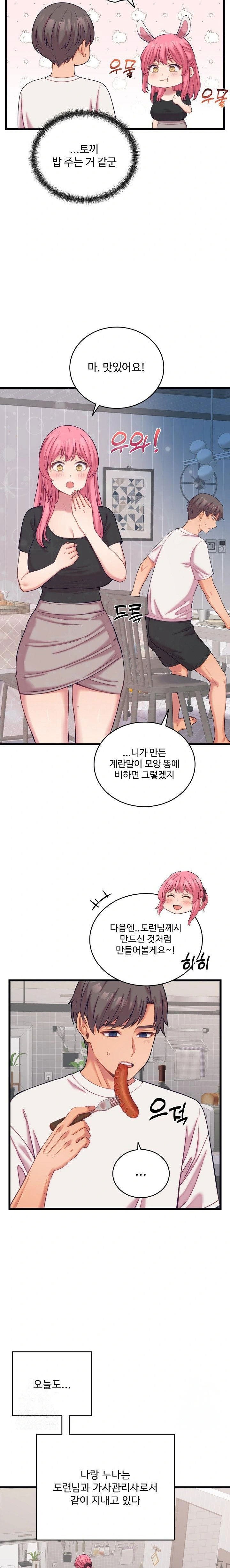 from-pauper-to-prince-raw-chap-8-10