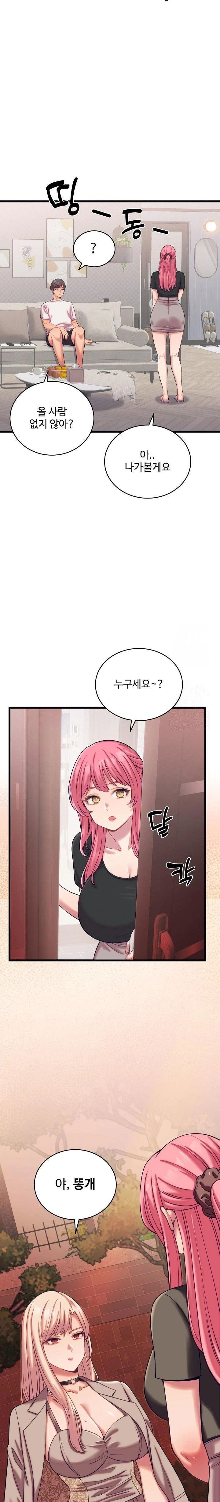 from-pauper-to-prince-raw-chap-8-13