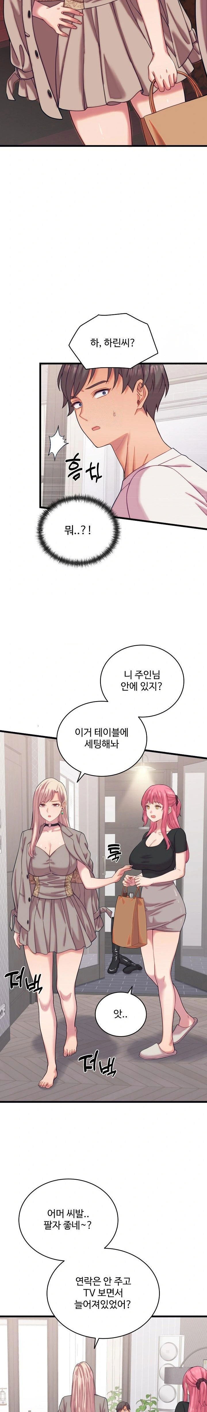 from-pauper-to-prince-raw-chap-8-14