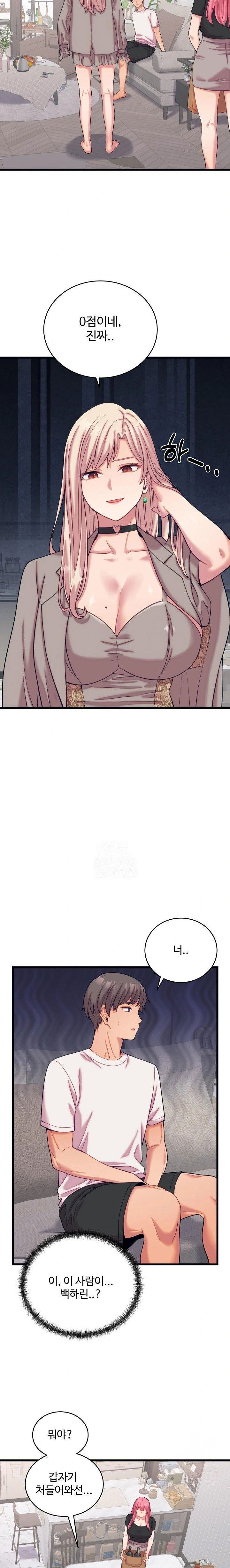 from-pauper-to-prince-raw-chap-8-15