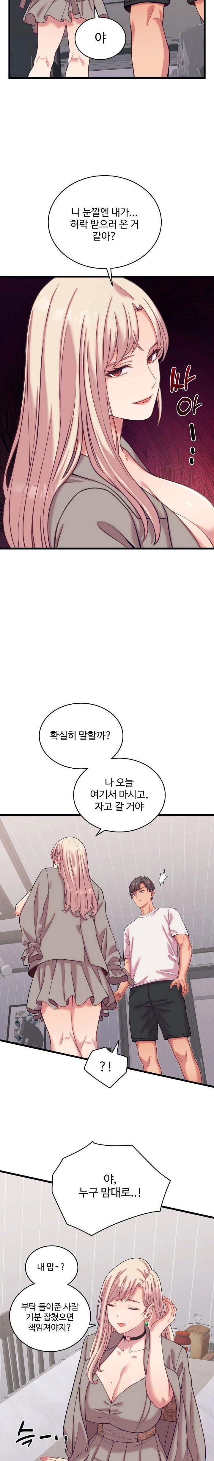 from-pauper-to-prince-raw-chap-8-17