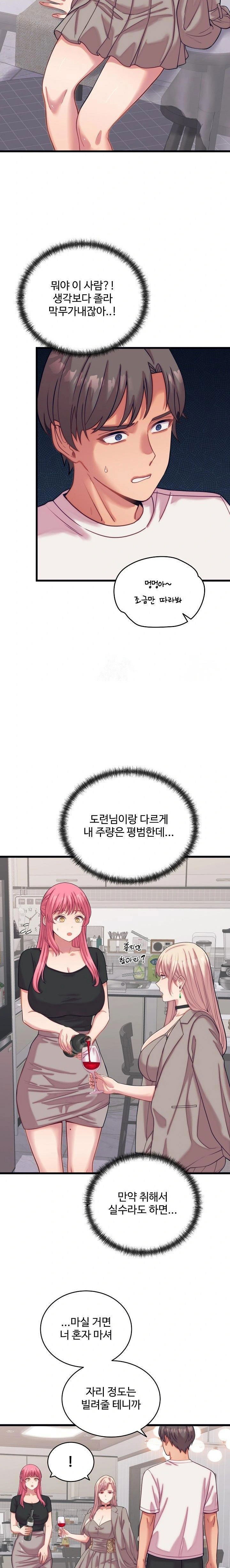 from-pauper-to-prince-raw-chap-8-18
