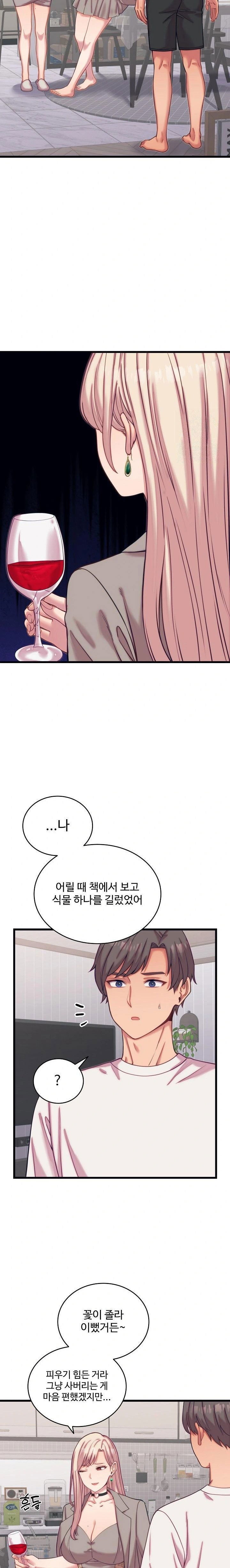 from-pauper-to-prince-raw-chap-8-19
