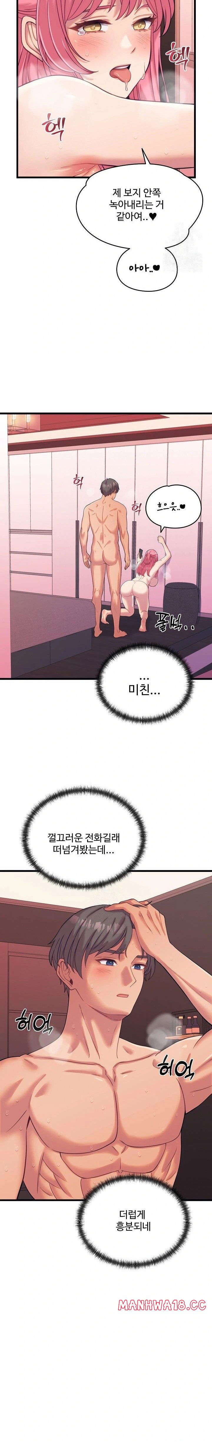from-pauper-to-prince-raw-chap-8-4