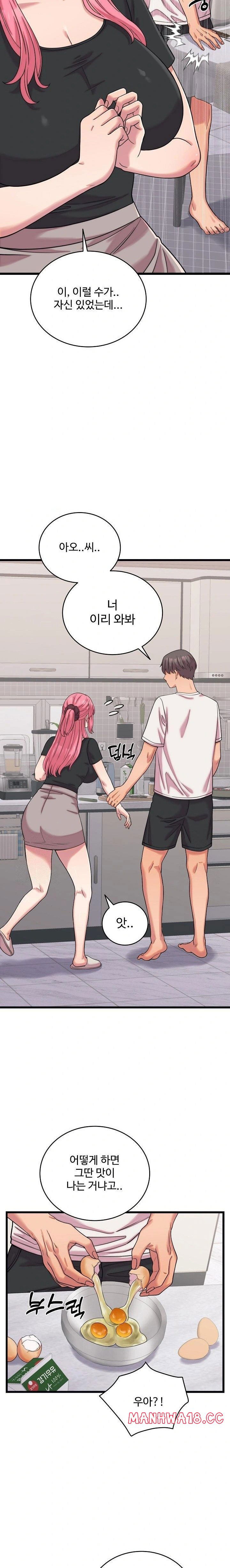from-pauper-to-prince-raw-chap-8-7