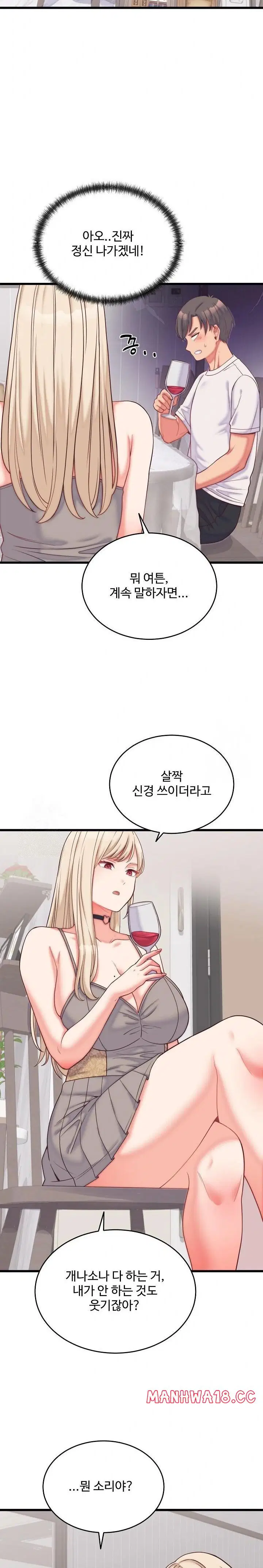 from-pauper-to-prince-raw-chap-9-12