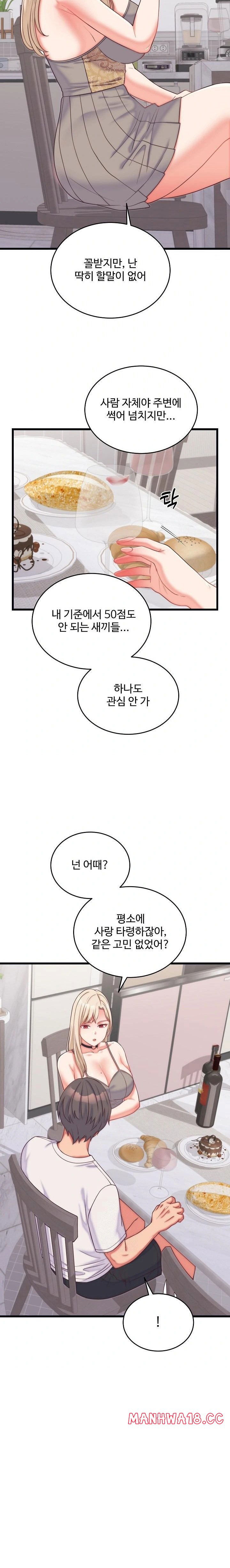 from-pauper-to-prince-raw-chap-9-14