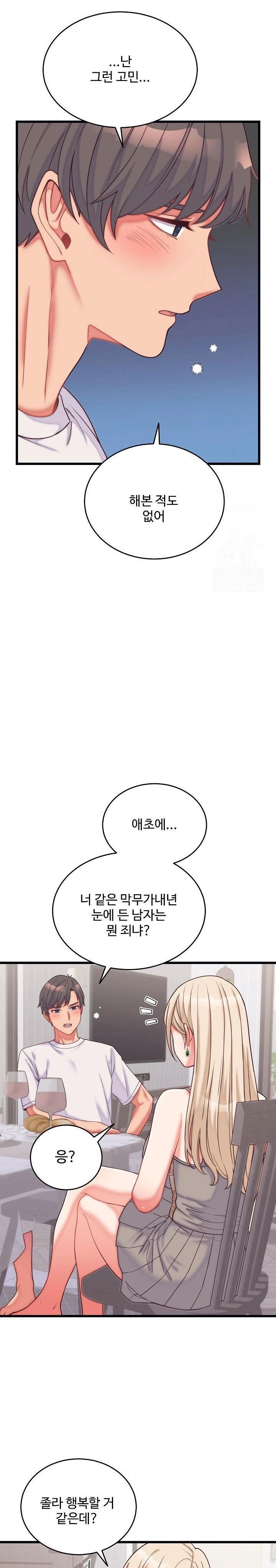 from-pauper-to-prince-raw-chap-9-15
