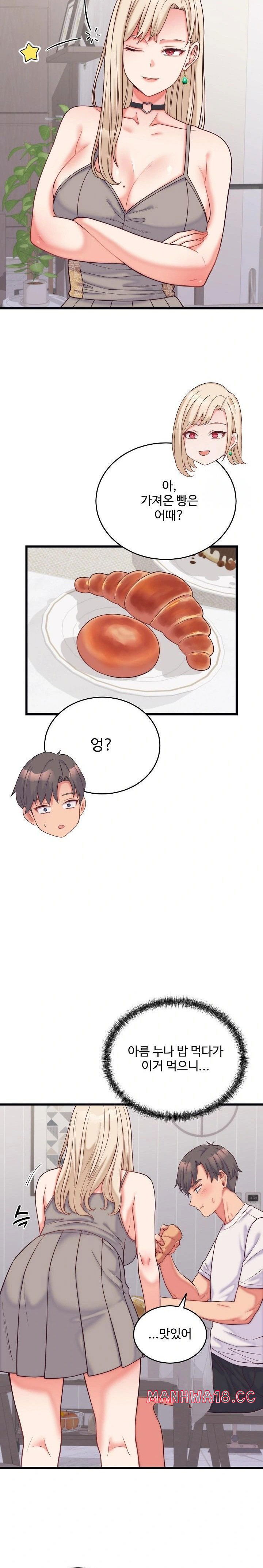 from-pauper-to-prince-raw-chap-9-16