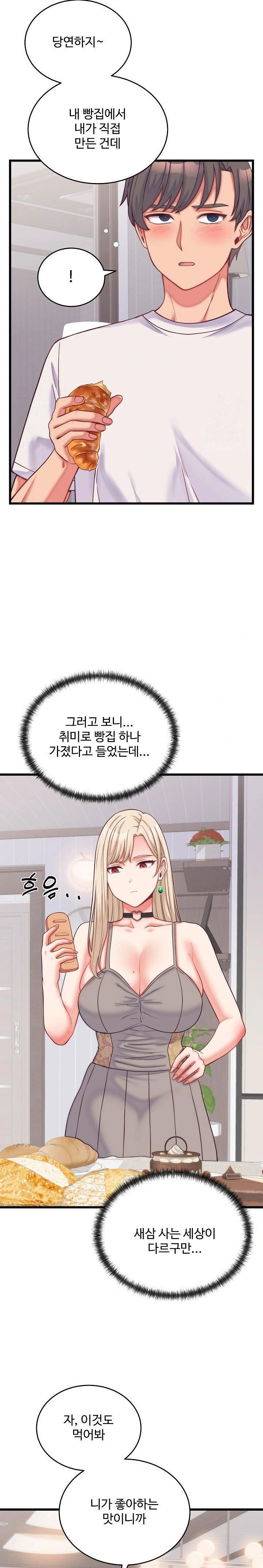 from-pauper-to-prince-raw-chap-9-17