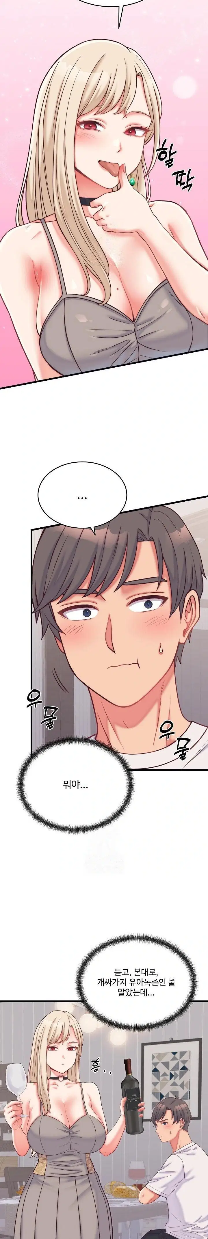 from-pauper-to-prince-raw-chap-9-19
