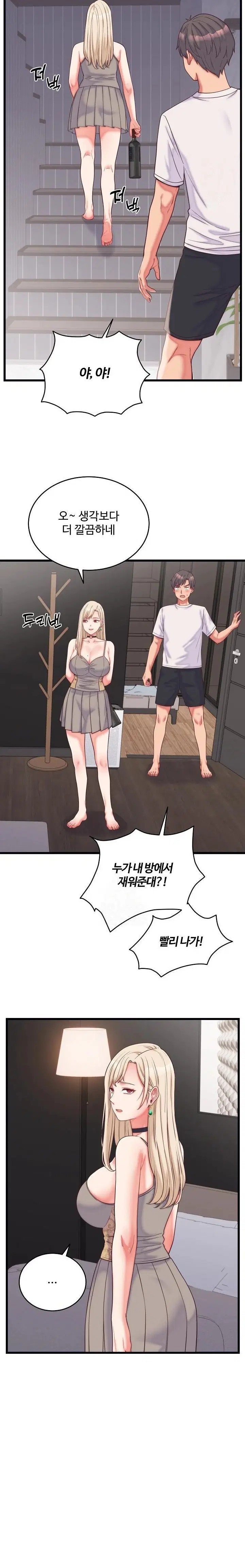 from-pauper-to-prince-raw-chap-9-21