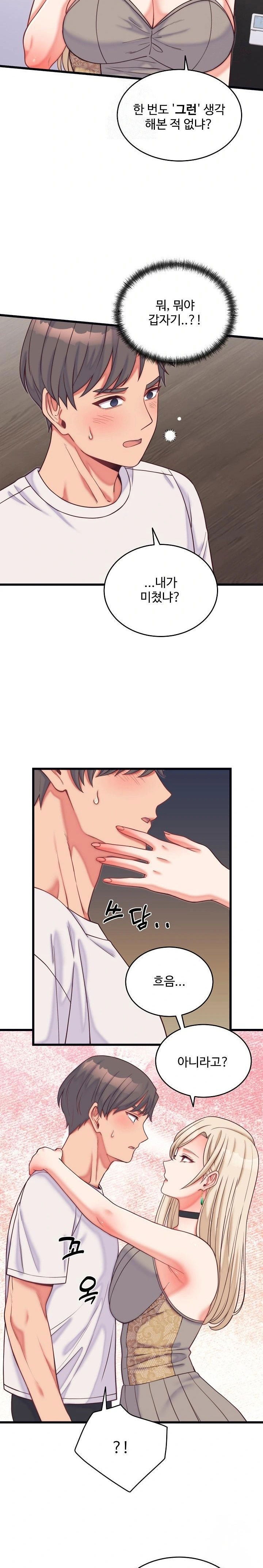 from-pauper-to-prince-raw-chap-9-23