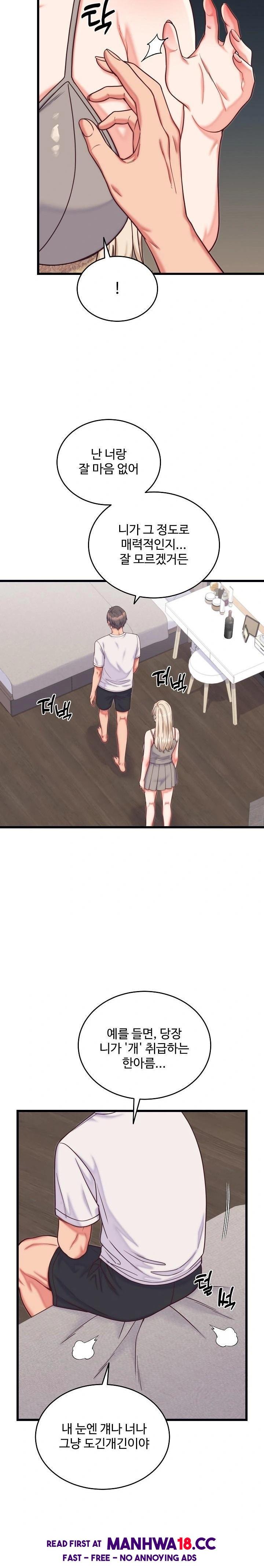 from-pauper-to-prince-raw-chap-9-27