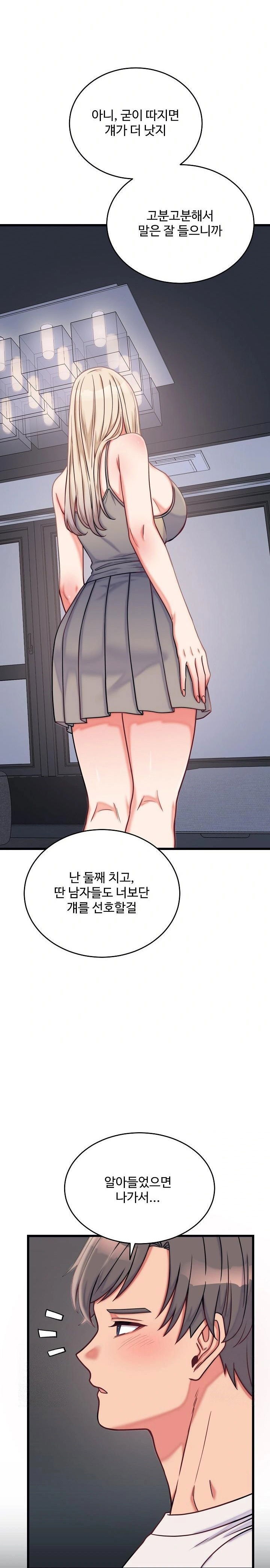 from-pauper-to-prince-raw-chap-9-28