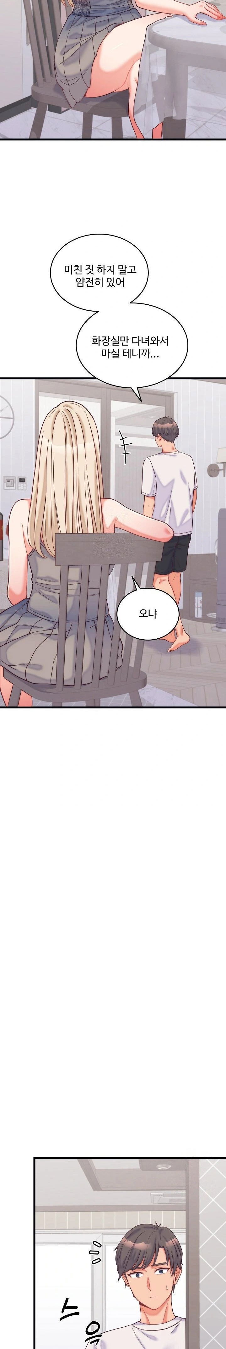 from-pauper-to-prince-raw-chap-9-2