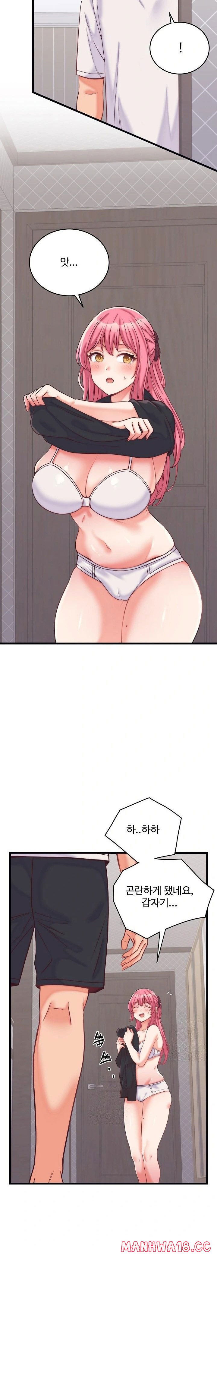 from-pauper-to-prince-raw-chap-9-3