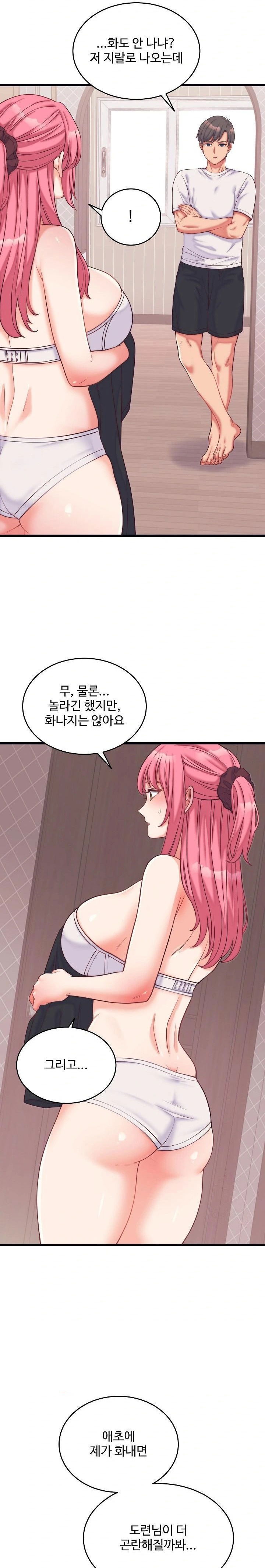 from-pauper-to-prince-raw-chap-9-4